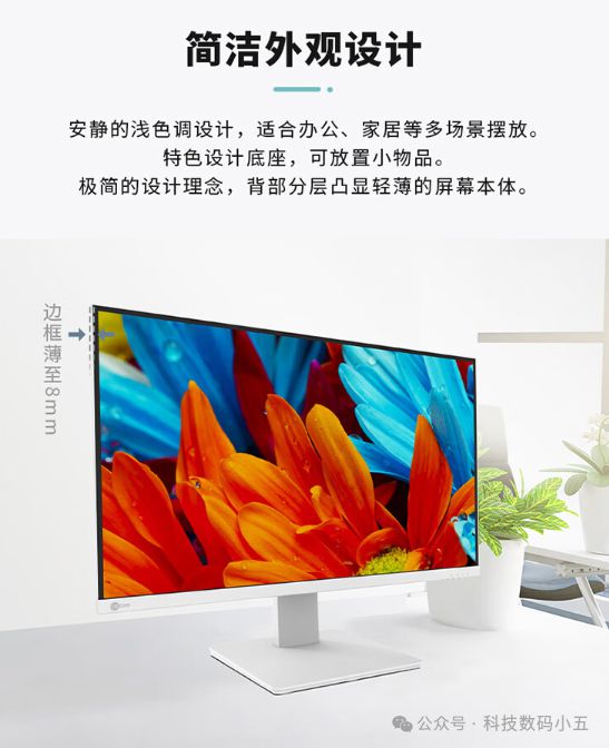 机大屏+高性能实力绽放高效办公！凯发国际平台联想Lecoo一体(图4)