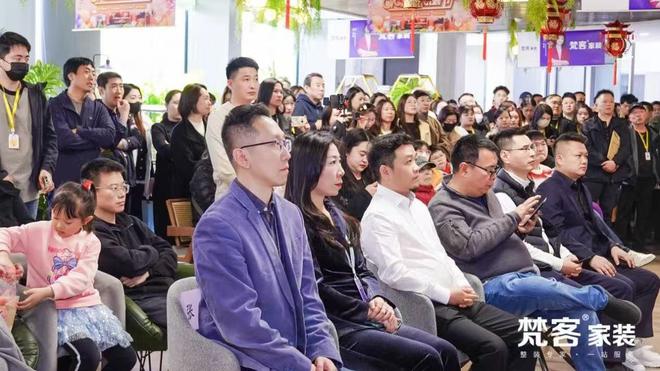 家装联盟》战略首发演员海清现场见证K8凯发梵客家装携手诗尼曼《星选(图2)