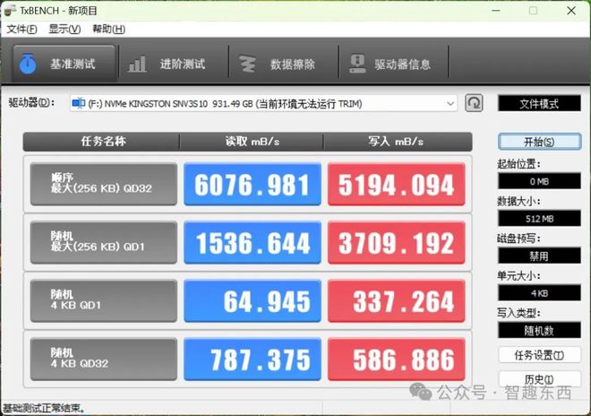 有低至2700元的独显装机DIY！凯发天生赢家预算最高4500元！还(图3)