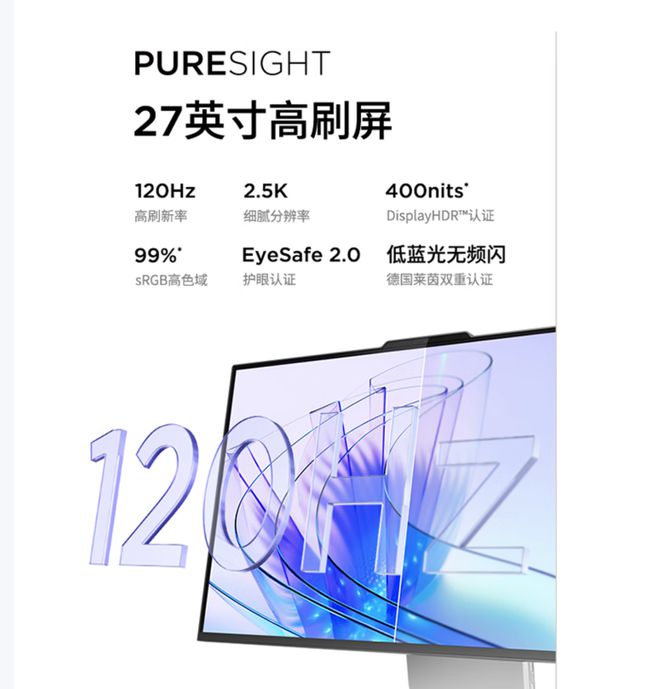 气版震撼发布：AI赋能25K可旋转显示屏凯发K8旗舰厅联想Yoga 27 AI元(图6)