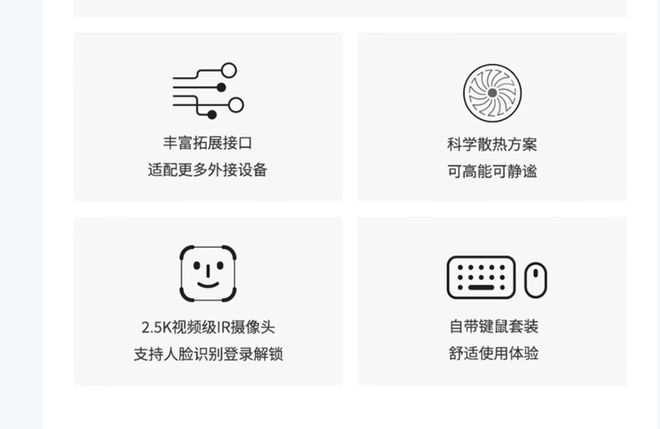 气版震撼发布：AI赋能25K可旋转显示屏凯发K8旗舰厅联想Yoga 27 AI元(图3)