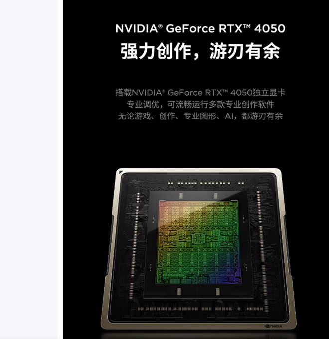 气版震撼发布：AI赋能25K可旋转显示屏凯发K8旗舰厅联想Yoga 27 AI元(图5)