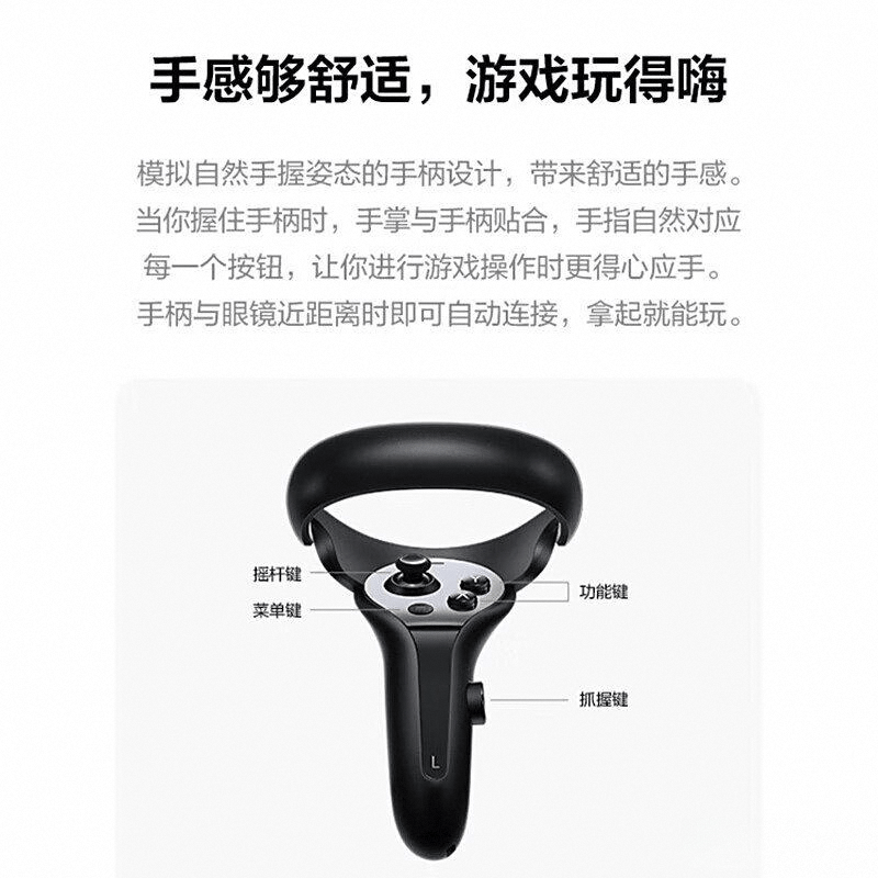 ：探索虚拟现实的最佳选择与推荐凯发国际VR一体机十大名牌排序(图6)
