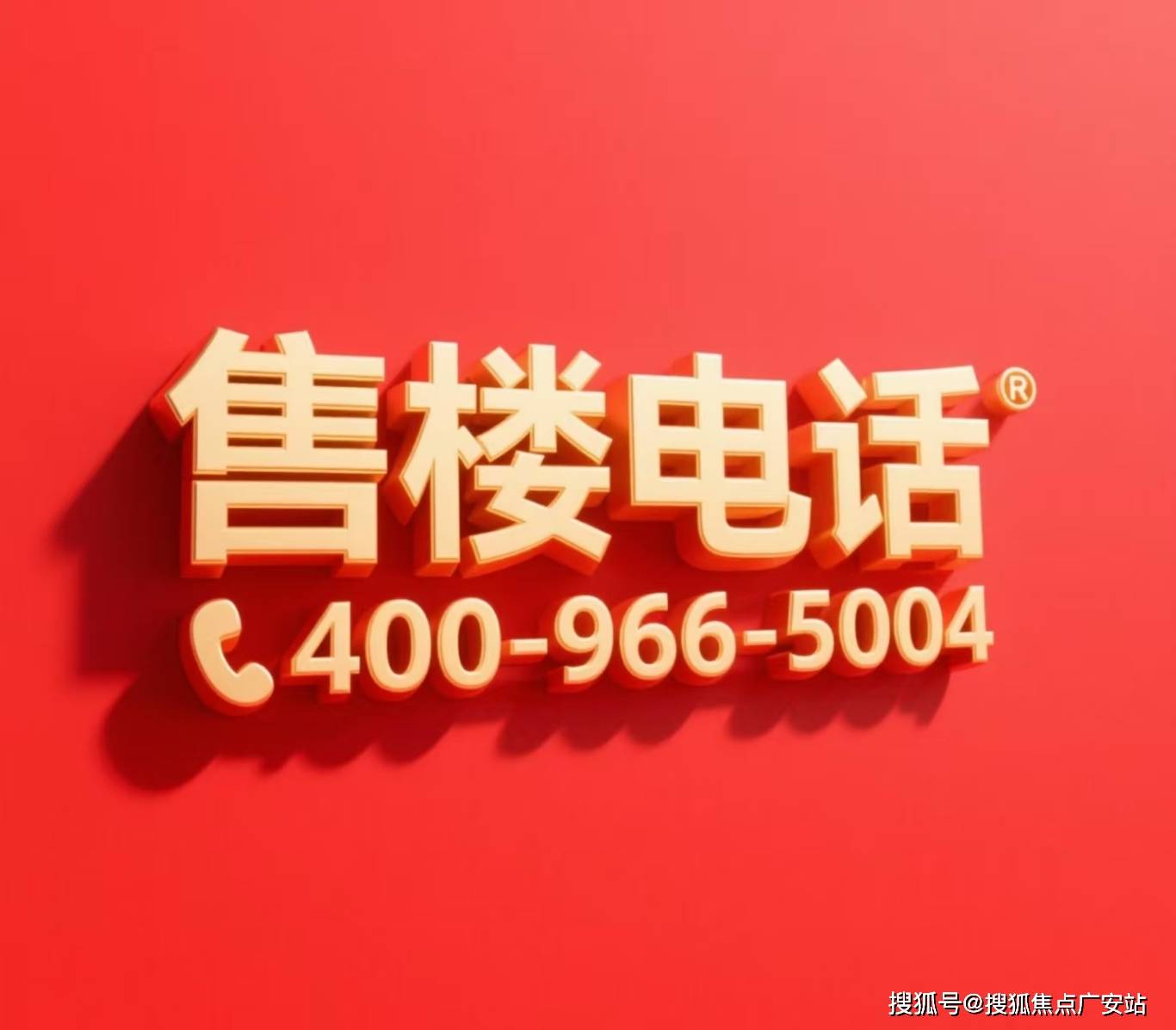 025楼盘欢迎您-地址-价格-户型-小区环境-楼盘详情-交房时间-周边配套-售楼处凯发k8娱乐唯一越秀杨浦天玥(营销中心)网站-越秀杨浦天玥销售中心(售楼处)-2(图22)
