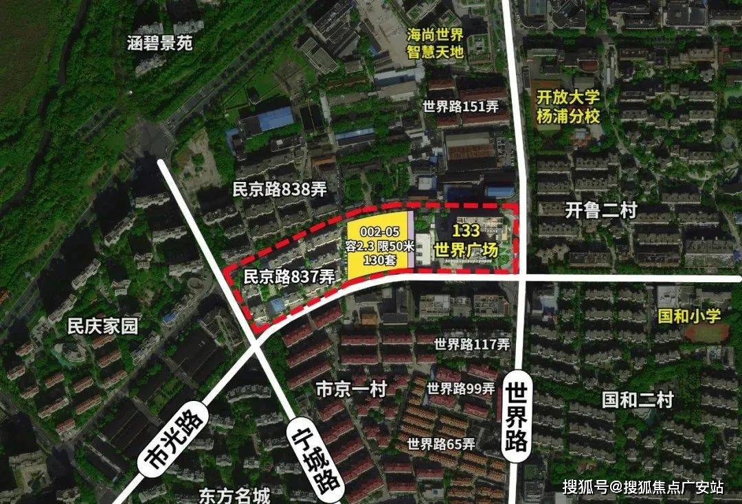 025楼盘欢迎您-地址-价格-户型-小区环境-楼盘详情-交房时间-周边配套-售楼处凯发k8娱乐唯一越秀杨浦天玥(营销中心)网站-越秀杨浦天玥销售中心(售楼处)-2(图25)