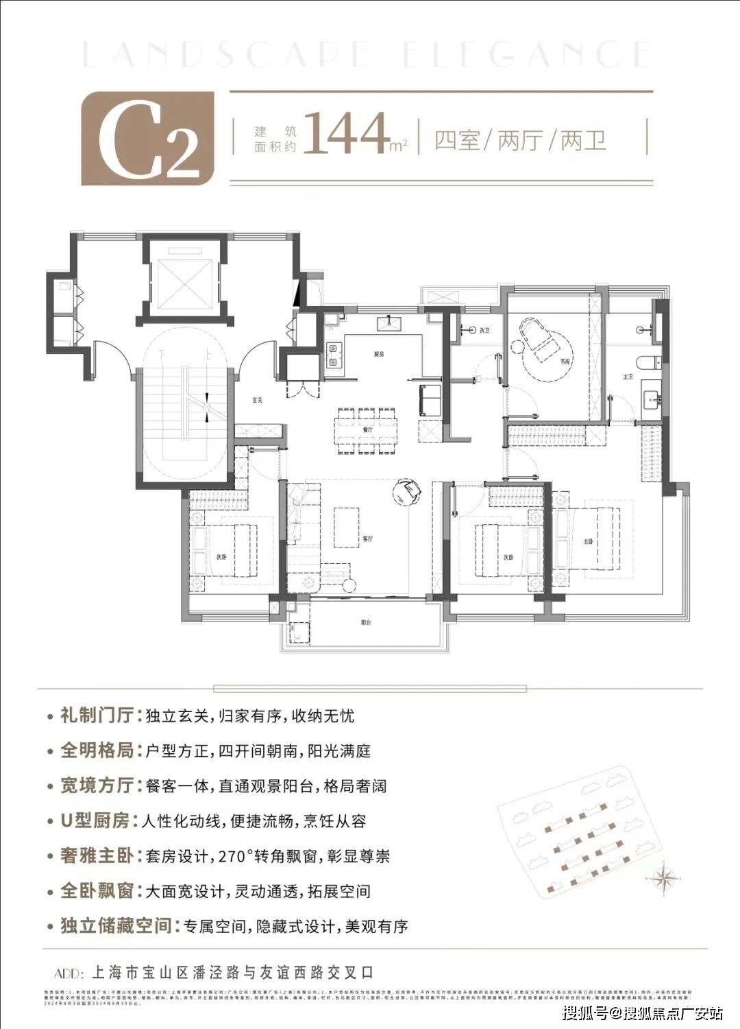 -欢迎您-电话地址-价格-户型-小区环境-楼盘详情-交房时间-周边配套-售楼处电话K8凯发登录入口中建山水雅境(营销中心)首页网站-中建山水雅境销售中心(售楼处)(图9)