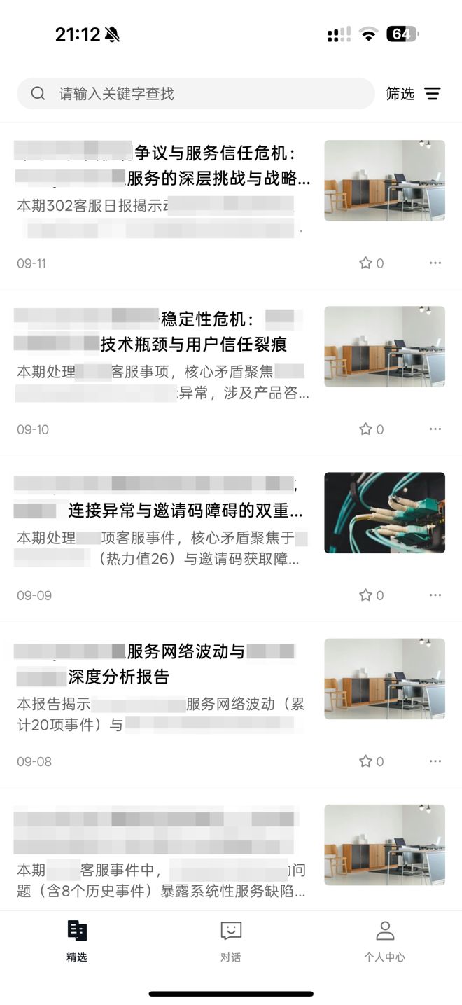 个总统「同款」手提箱只需6万8凯发国际K8每个CEO都需要一(图9) 个总统「同款」手提箱只需6万8凯发国际K8每个CEO都需要一(图9)