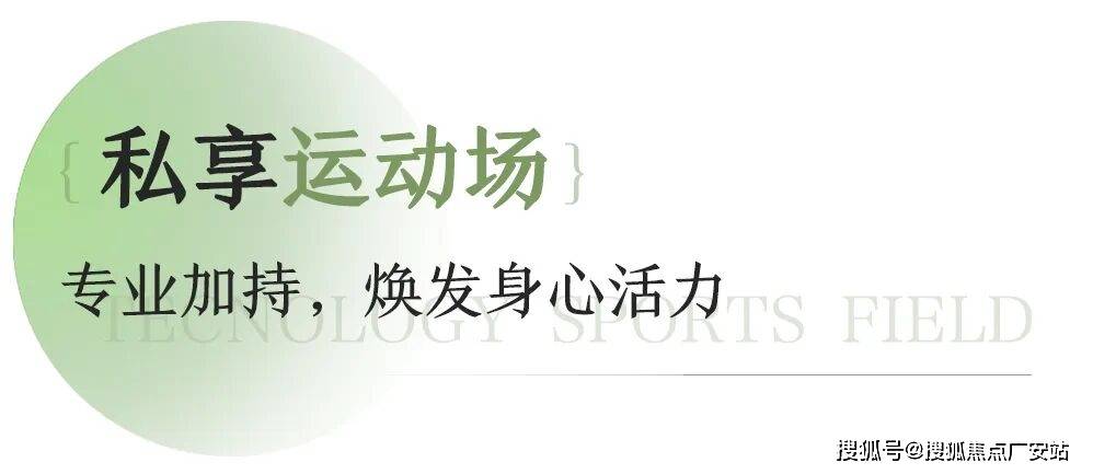 中心)-楼盘欢迎您-小区环境-户型-价格-地址-楼盘详情-周边配套-售楼处电话-交房时间K8凯发登录PARK699·柏舍(售楼处)首页网站-PARK699·柏舍销售中心(营销(图20) 中心)-楼盘欢迎您-小区环境-户型-价格-地址-楼盘详情-周边配套-售楼处电话-交房时间K8凯发登录PARK699·柏舍(售楼处)首页网站-PARK699·柏舍销售中心(营销(图20)
