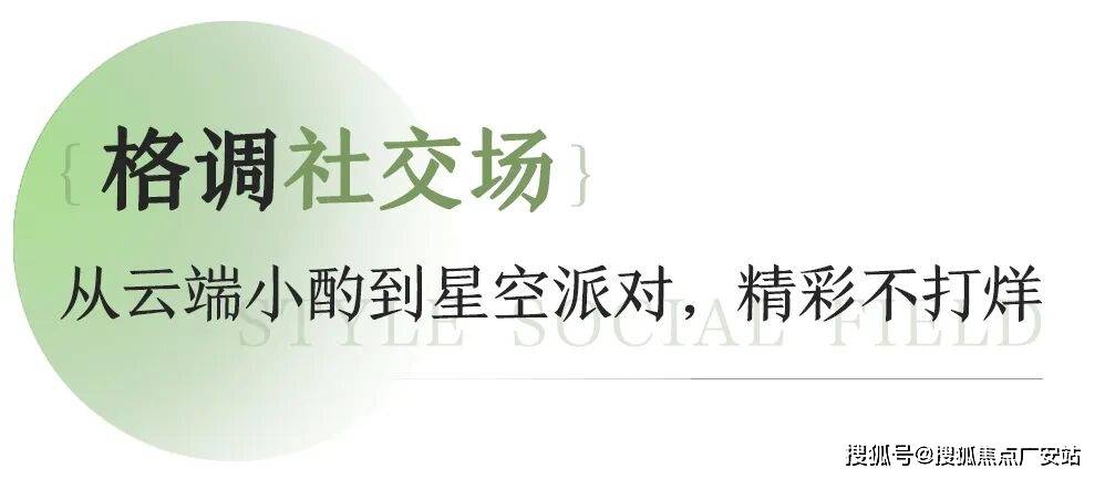 中心)-楼盘欢迎您-小区环境-户型-价格-地址-楼盘详情-周边配套-售楼处电话-交房时间K8凯发登录PARK699·柏舍(售楼处)首页网站-PARK699·柏舍销售中心(营销(图18) 中心)-楼盘欢迎您-小区环境-户型-价格-地址-楼盘详情-周边配套-售楼处电话-交房时间K8凯发登录PARK699·柏舍(售楼处)首页网站-PARK699·柏舍销售中心(营销(图18)