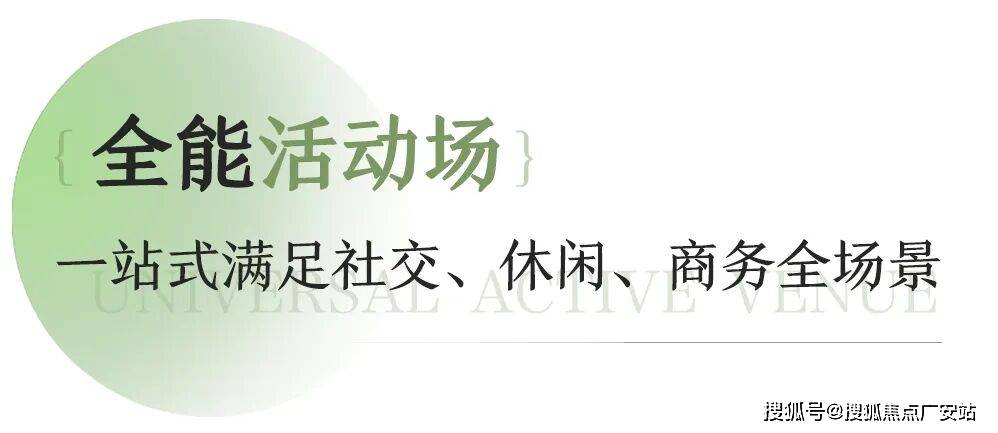 中心)-楼盘欢迎您-小区环境-户型-价格-地址-楼盘详情-周边配套-售楼处电话-交房时间K8凯发登录PARK699·柏舍(售楼处)首页网站-PARK699·柏舍销售中心(营销(图23) 中心)-楼盘欢迎您-小区环境-户型-价格-地址-楼盘详情-周边配套-售楼处电话-交房时间K8凯发登录PARK699·柏舍(售楼处)首页网站-PARK699·柏舍销售中心(营销(图23)