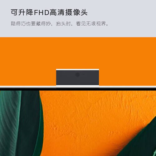 美设计:四款必备一体机电脑推荐凯发k8国际厅登录极致性能与完(图2) 美设计:四款必备一体机电脑推荐凯发k8国际厅登录极致性能与完(图2)