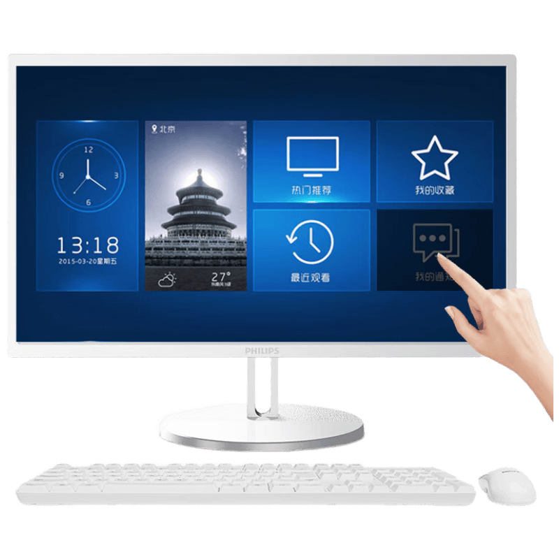 :高性能、超实用家庭办公的最佳选择!凯发网址2025年飞利浦一体机推荐(图5) :高性能、超实用家庭办公的最佳选择!凯发网址2025年飞利浦一体机推荐(图5)
