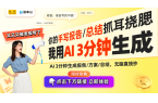 程桌面控制专利提高智能农业效率k8凯发国